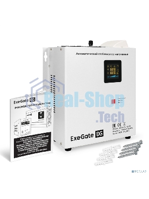 Стабилизатор напряжения настенный ExeGate Master AV-15000 (15000ВА, вход 140-260В, цветной дисплей, выход 220В±8%, КПД 98%, 5 уровней защиты, задержка, усиленный метал.корпус, 1*Schuko+клем.колодка, RTL)
