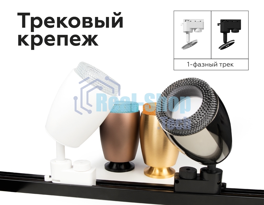 Насадка для корпуса светильника N7194 BL голубой D70*H30mm Out25mm MR16 (для корпуса светильника)