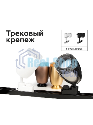 Насадка для корпуса светильника N7194 BL голубой D70*H30mm Out25mm MR16 (для корпуса светильника)