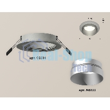 Комплект встраиваемого светильника Ambrella light XC6514023 SGR/MCH серый песок/хром матовый MR16 GU5.3 (C6514, N6133)