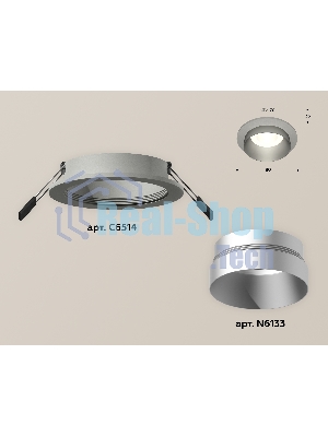 Комплект встраиваемого светильника Ambrella light XC6514023 SGR/MCH серый песок/хром матовый MR16 GU5.3 (C6514, N6133)
