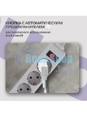 Сетевой фильтр Buro 400SL-3-G 3 м, 4 розетки, серый (пакет ПЭ)