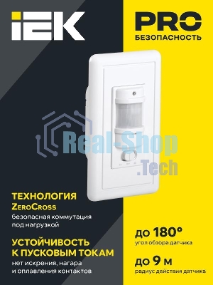 Детектор движения ДД 028 1200Вт угол обз. 140град. дальн. 9м IP20 бел. IEK LDD12-028-1200-001