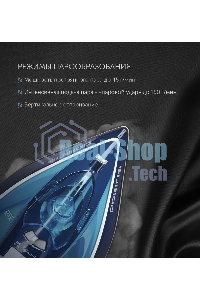 Утюг Polaris PIR 2444K Cord LESS 2400 Вт синий/белый