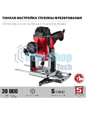 Фрезер ЗУБР ФМР-1200 универсальный 1200 Вт.