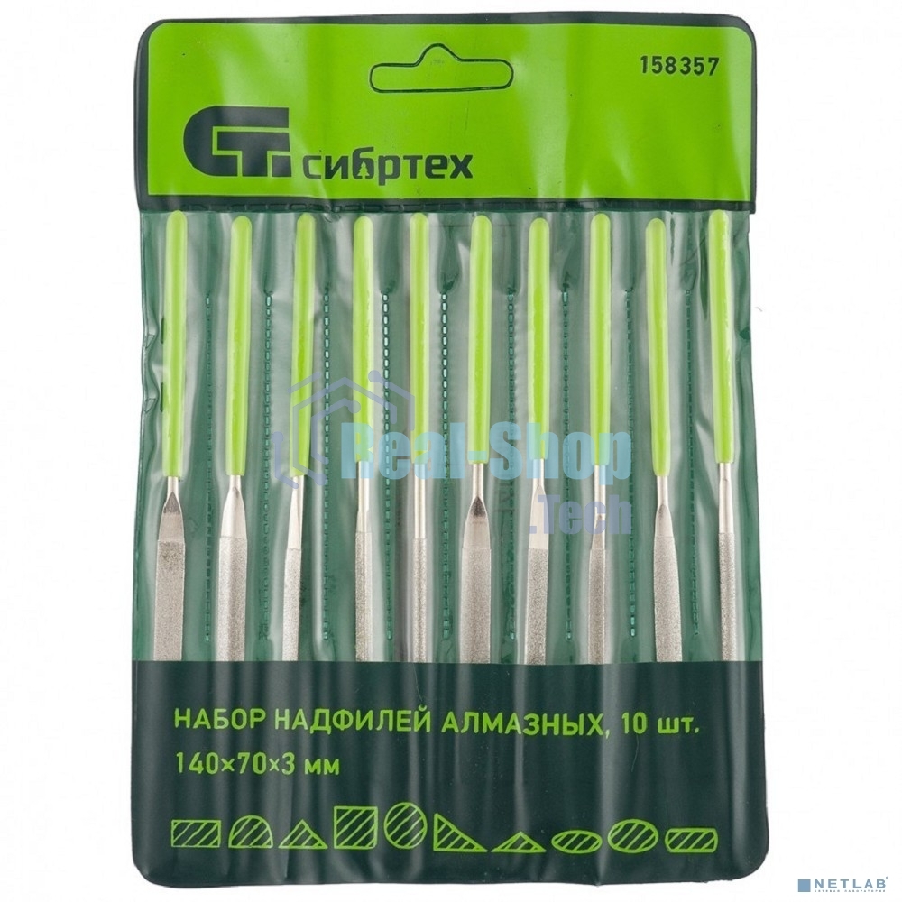 Набор надфилей Сибртех алмазных 140х70х3 10шт.