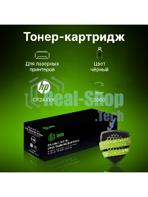 Картридж лазерный Cactus CS-CF244X-MPS черный (3000 стр.) для HP LJ M15 Pro/M16 Pro/M28w Pro MFP