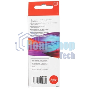 Картридж струйный Sakura 0347C001 (471XL C) для Canon, голубой, 10,8 мл., 680 к.