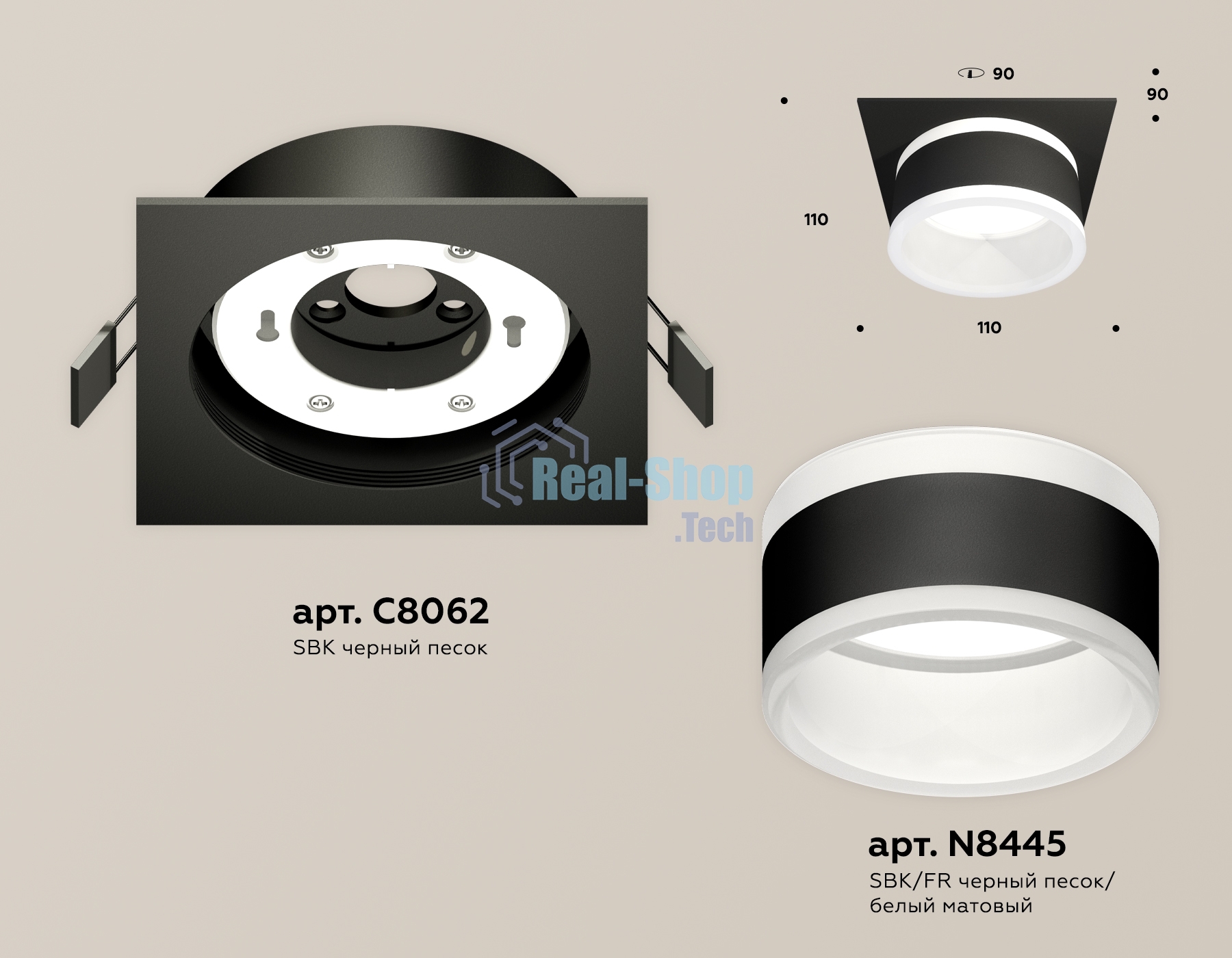 Комплект встраиваемого светильника Ambrella light XC8062019 SBK/FR черный песок/белый матовый GX53 (C8062, N8445)