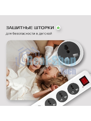Сетевой фильтр Buro 500UNH-3-WG 3м, 5 розеток, белый/серый, коробка