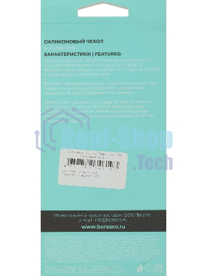 Чехол (клип-кейс) BoraSCO для Realme C30/C30s 71372 прозрачный