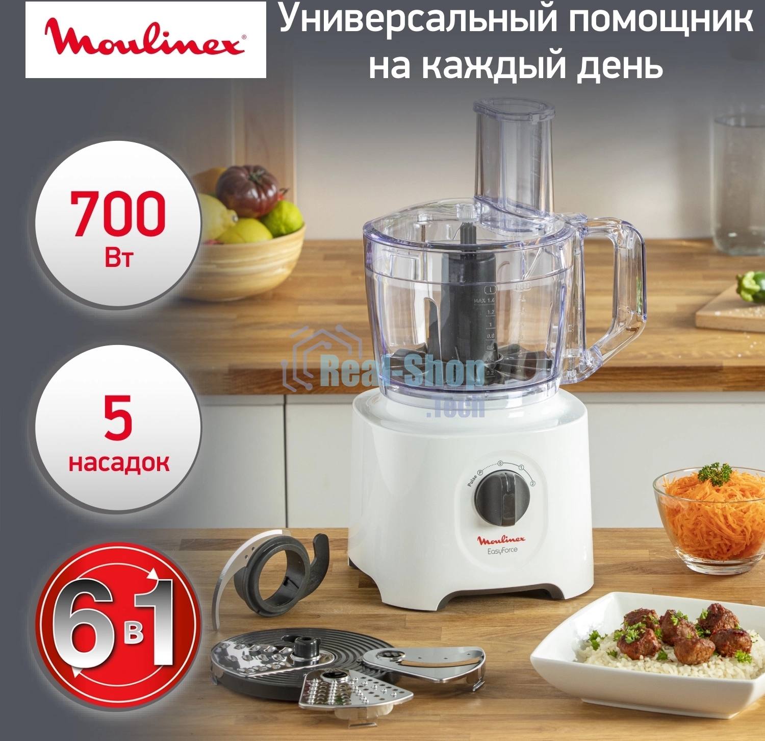 Кухонный комбайн Moulinex FP244110