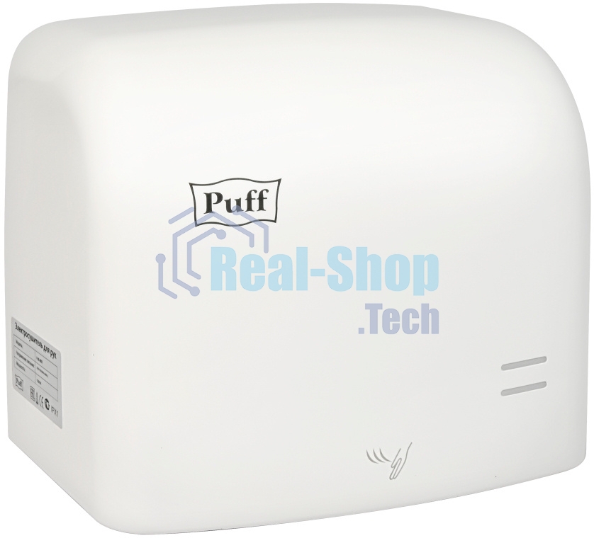 Сушилка для рук Puff 8807 1250Вт белый