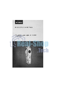 Машинка для стрижки Hyundai H-HC7111 серебристый/черный 3Вт (насадок в компл:3шт)