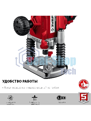 Фрезер ЗУБР ФМР-1200 универсальный 1200 Вт.