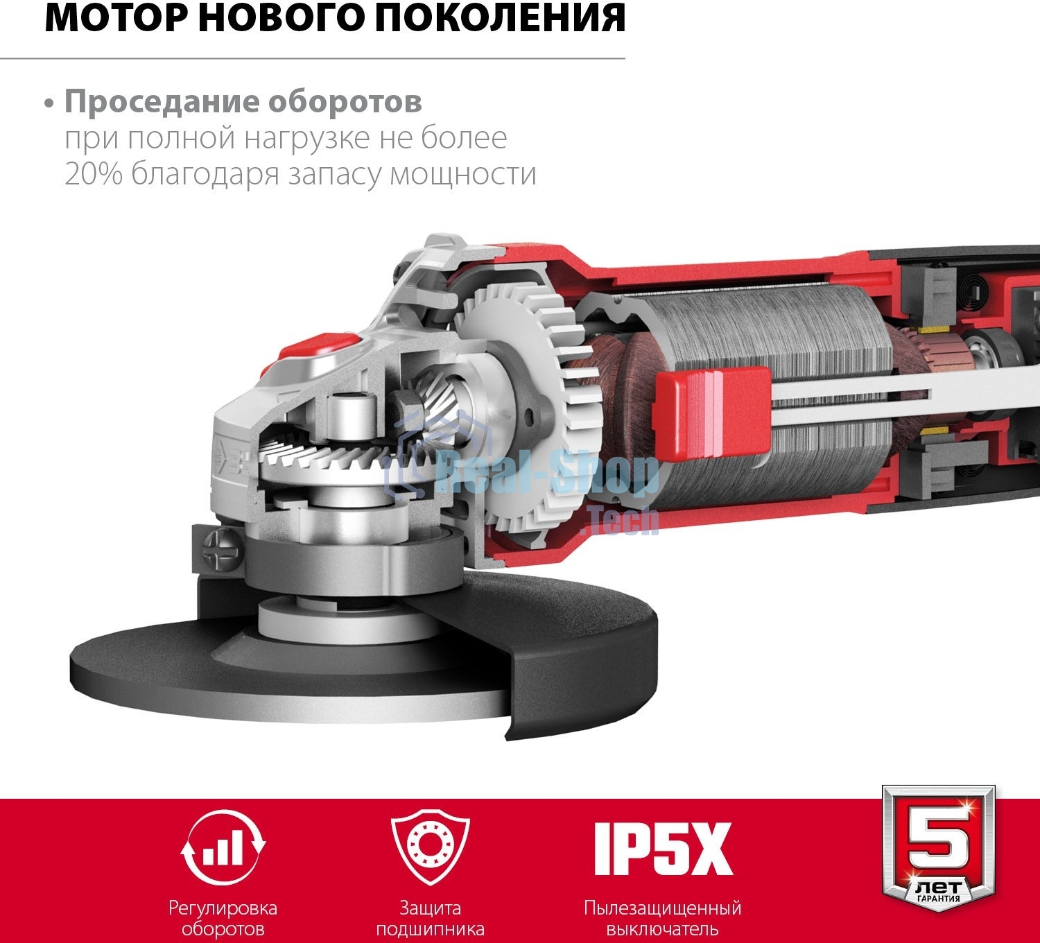 Угловая шлифовальная машина Зубр 125 мм, 1100 Вт.
