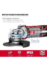 Угловая шлифовальная машина Зубр 125 мм, 1100 Вт.