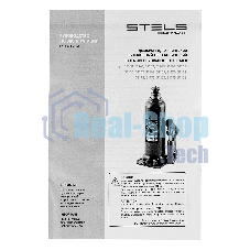 Домкрат гидравлический бутылочный Stels 6 т, h подъема 207-404 мм