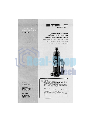 Домкрат гидравлический бутылочный Stels 6 т, h подъема 207-404 мм