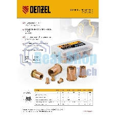 Заклепки резьбовые Denzel стальные, оцинкованные, М3, пластиковый кейс, 200 шт.