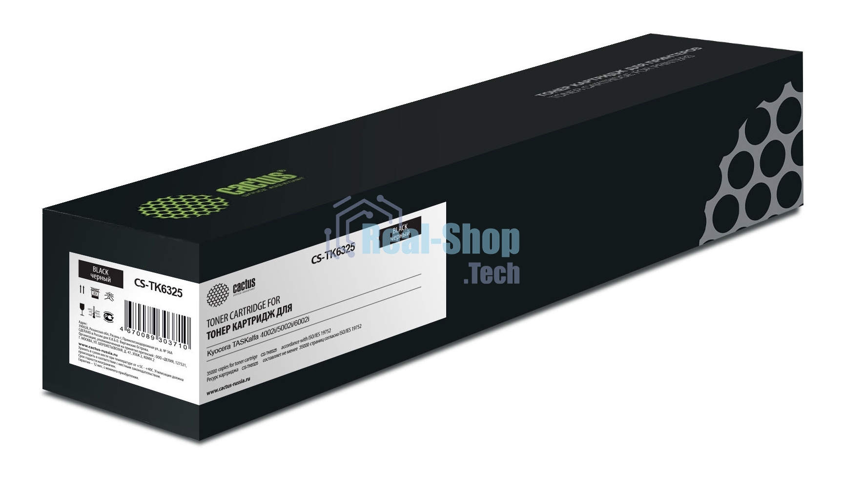 Картридж лазерный Cactus CS-TK6325 черный (35000 стр.) для Kyocera TASKalfa 4002i/5002i/6002i