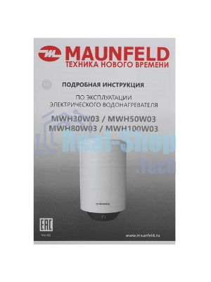 Накопительный электрический водонагреватель Maunfeld MWH50W03