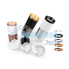 Корпус светильника C6312 SWH белый песок D60*H80mm MR16 GU5.3