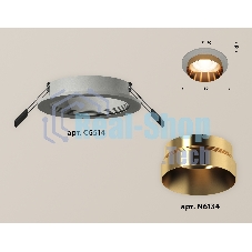 Комплект встраиваемого светильника Ambrella light XC6514024 SGR/PYG серый песок/золото желтое полированное MR16 GU5.3 (C6514, N6134)