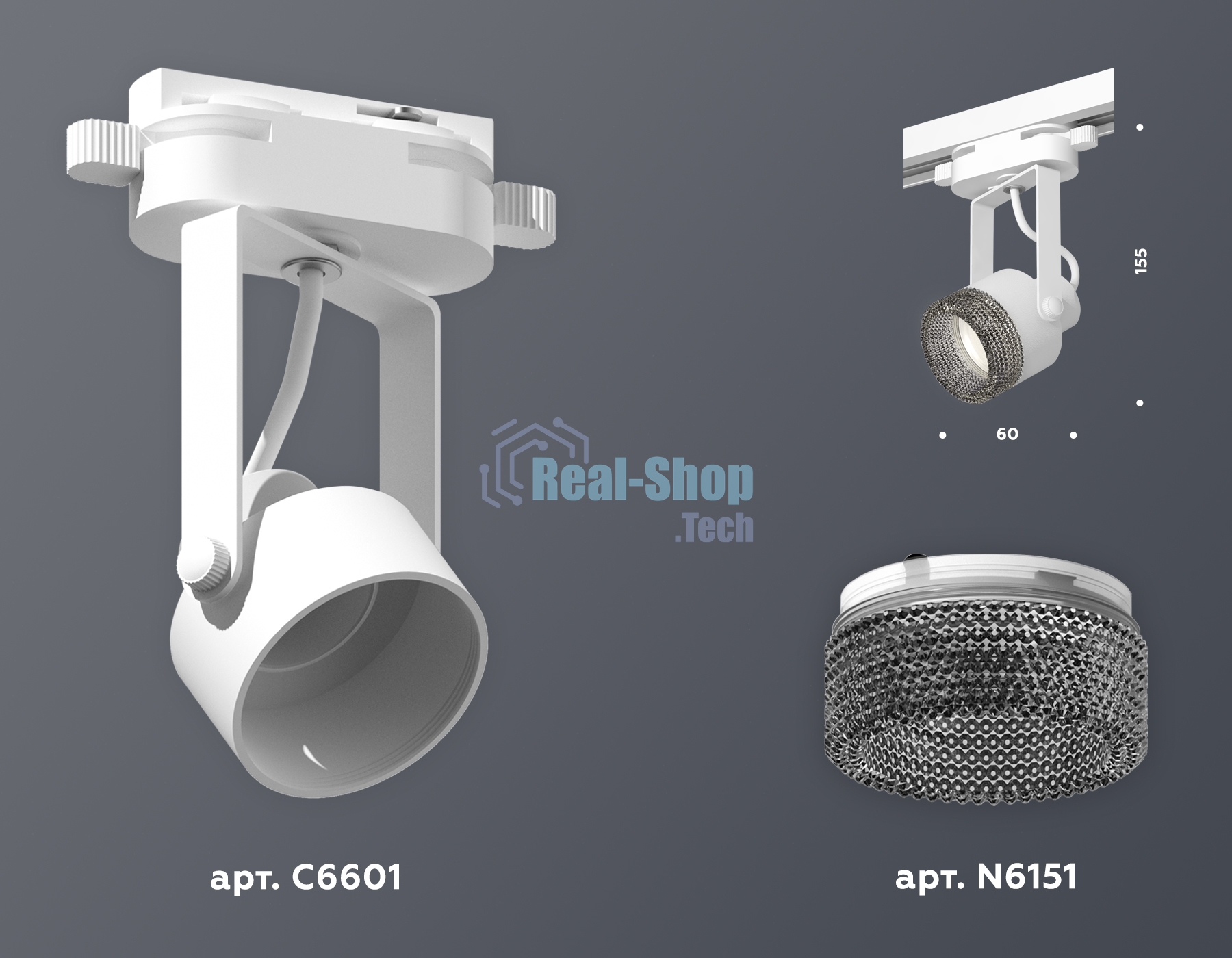 Светильник Ambrella light XT6601061 WH/BK белый/тонированный MR16 GU10 (C6601, N6151)
