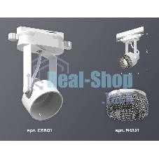 Светильник Ambrella light XT6601061 WH/BK белый/тонированный MR16 GU10 (C6601, N6151)