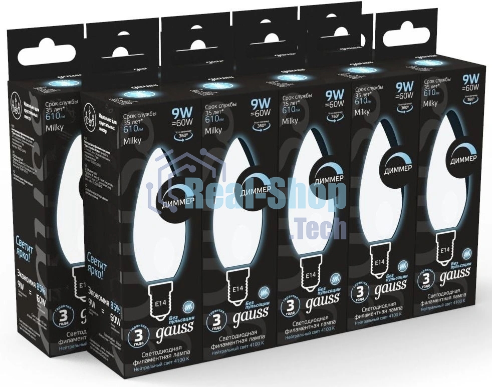Лампа cветодиодная LED Gauss Filament Свеча 9W 610lm 4100К Е14 milky диммируемая 1/10/50 103201209-D