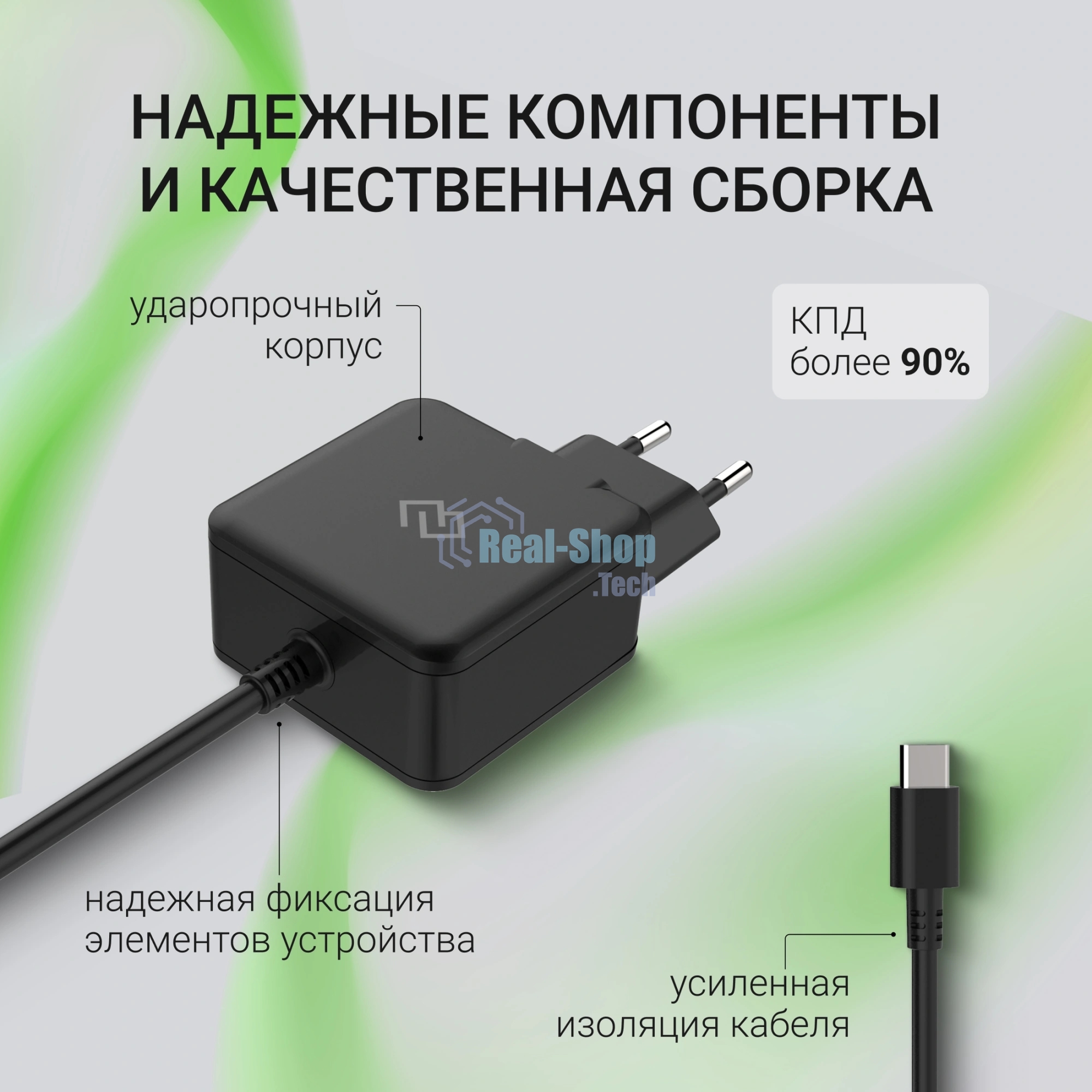 Блок питания Digma DM-U45-GAN автоматический 45W 5V-20V 3A от бытовой электросети