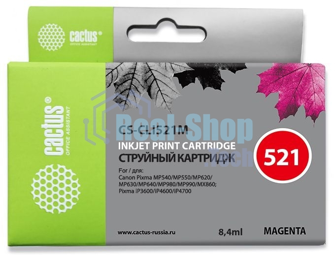 Картридж струйный Cactus CS-CLI521M пурпурный (8,4 мл) для Canon Pixma MP540/MP550/MP620/MP630/MP640/MP980/MP990/MX860/iP3600/iP4600/iP4700