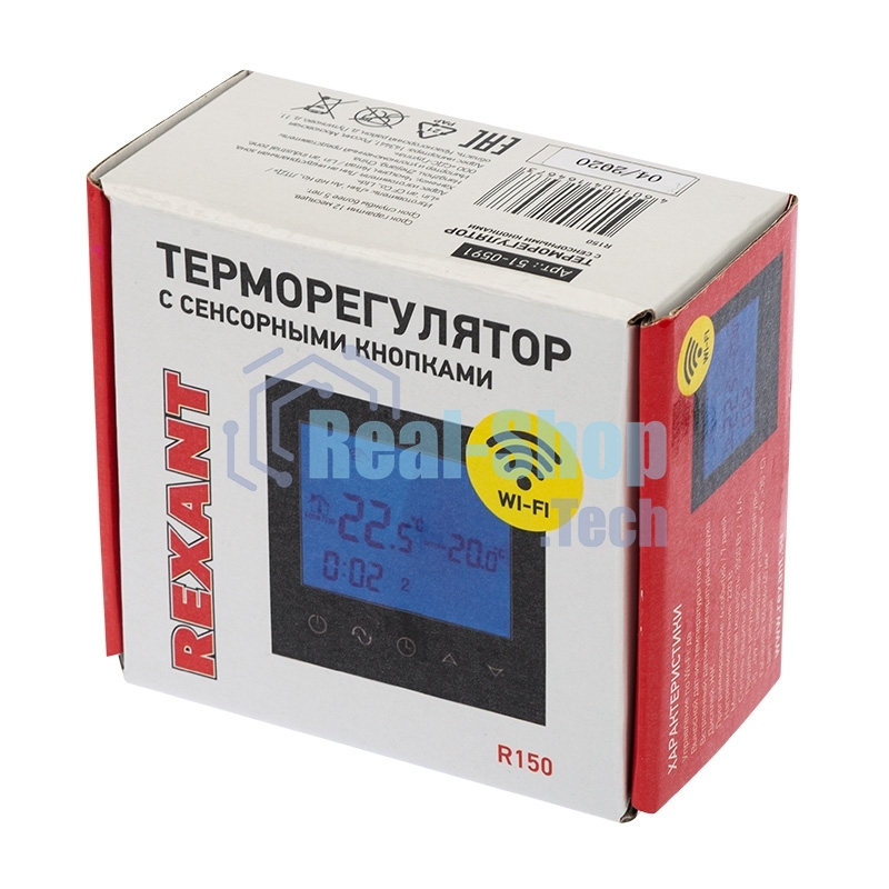 Терморегулятор с сенсорными кнопками Rexant R150 Wi-Fi черный