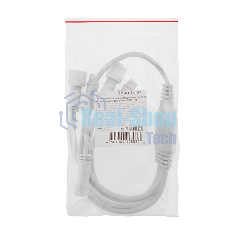 Разветвитель -Y для уличных гирлянд Neon-night Professional (1 вход, 5 выходов) белый ПВХ