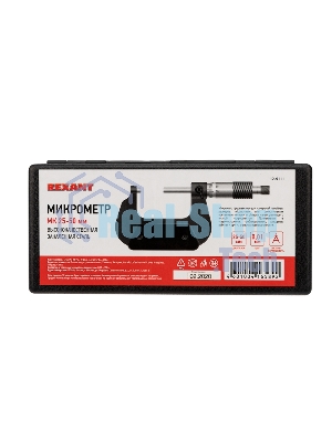 Микрометр Rexant МК 25-50 мм