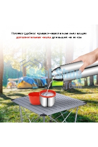 Термос Starwind 20-1000 1 л, серебристый/красный, картонная коробка