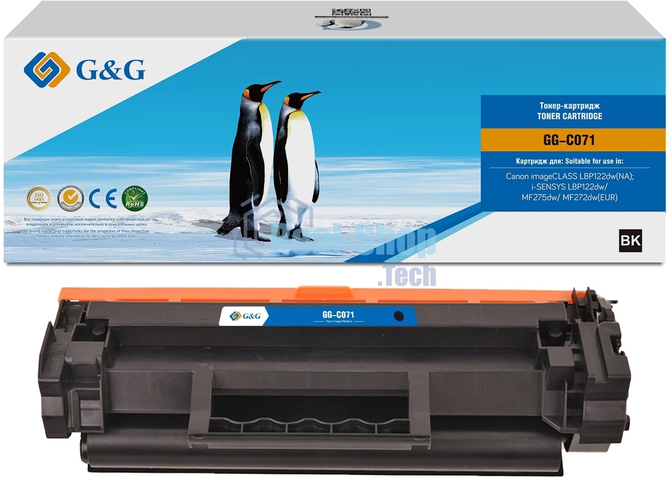 Картридж лазерный G&G GG-C071 071 черный (1200 стр.) для Canon imageCLASS LBP122dw(NA)/i-SENSYS LBP122dw/MF275dw/MF272dw(EUR)