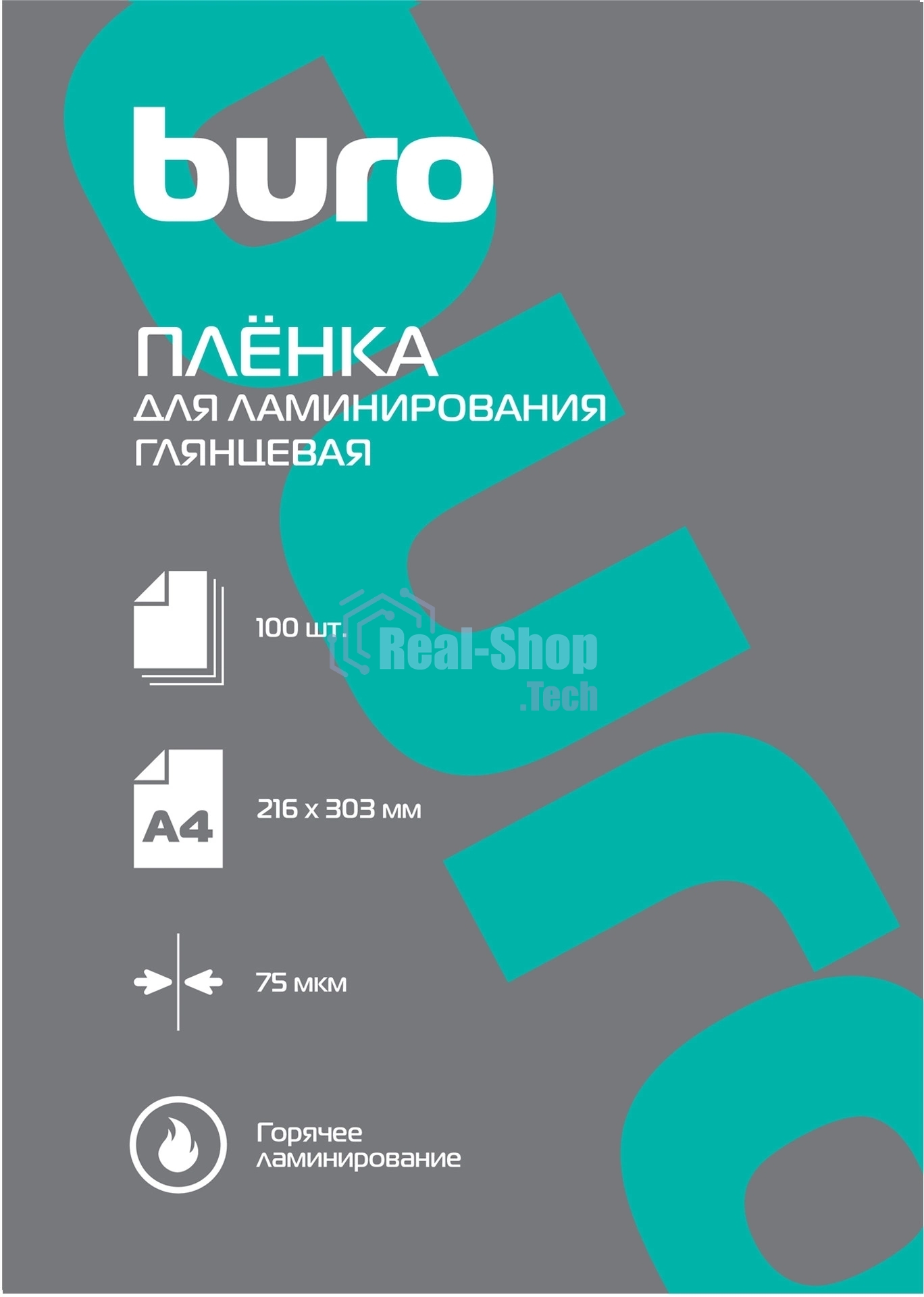Пленка для ламинирования Buro 75мкм A4 (100 шт) глянцевая 216x303 мм BU-4LP75