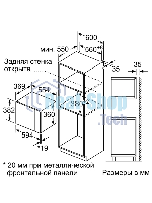 Микроволновая печь встраиваемая Bosch BEL454MB1F 6 Series, 900Вт,LED-display,AutoPilot 8, 25 л, гриль, черный, 382x594x388 мм