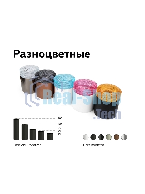Насадка для корпуса светильника N7194 BL голубой D70*H30mm Out25mm MR16 (для корпуса светильника)