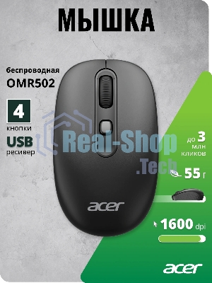 Мышь Acer OMR502 черный оптическая 1600dpi беспров. USB 4but (ZL.MCE11.01A)