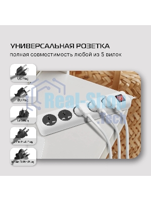 Сетевой фильтр Buro 500UNH-3-WG 3м, 5 розеток, белый/серый, коробка