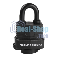 Замок навесной ВЗ-30 ЧЕТЫРЕ СЕЗОНА