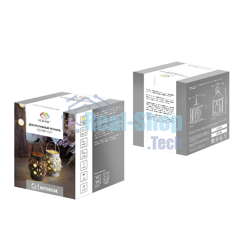 Декоративный фонарь Neon-night со свечкой, плетеный корпус, белый, размер 14х14х16,5 см, цвет теплый белый