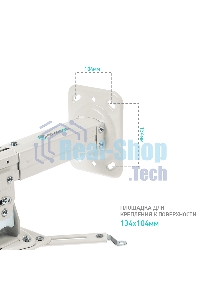 Потолочно-настенный кронштейн для проектора ONKRON K3A белый