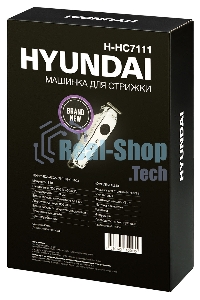 Машинка для стрижки Hyundai H-HC7111 серебристый/черный 3Вт (насадок в компл:3шт)