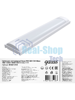 Светильник линейный Gauss WLF-4 18W 1520lm 4000K 185-265V IP20 585x120x46мм сталь LED 1/12