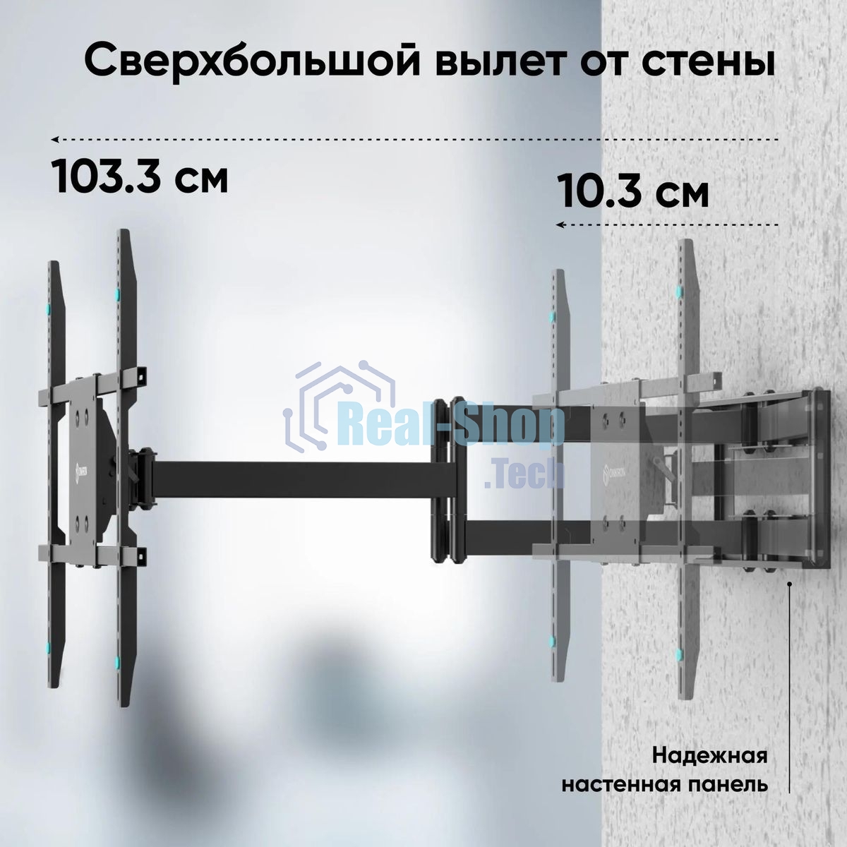 Кронштейн ONKRON M8L черный