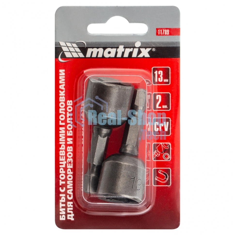 Биты Matrix с торцевыми головками 13x45 мм, 2 шт.